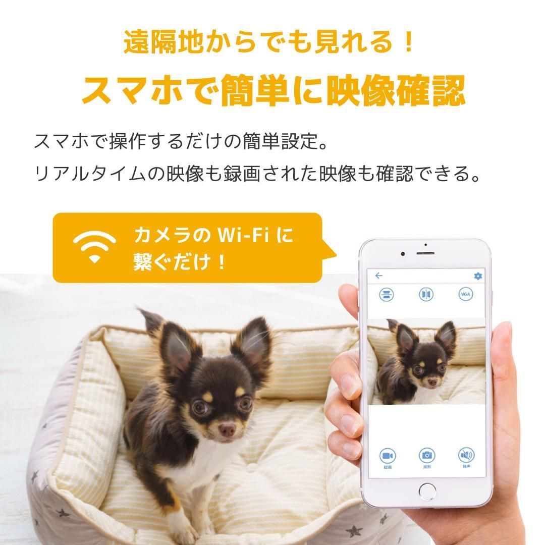 ペタカメ防犯カメラ 超小型ワイヤレス200 万画素遠隔監視や録画データ