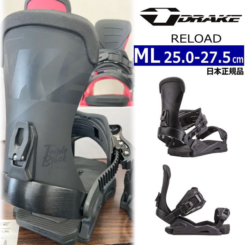セールDRAKE KING LTD XL 24-25 公式DRAKE (ドレイク) KING