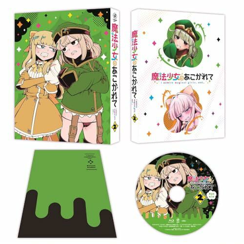 魔法少女にあこがれて 第2巻 [Blu-ray]／鈴木 理人、大槻 敦史 - メルカリ
