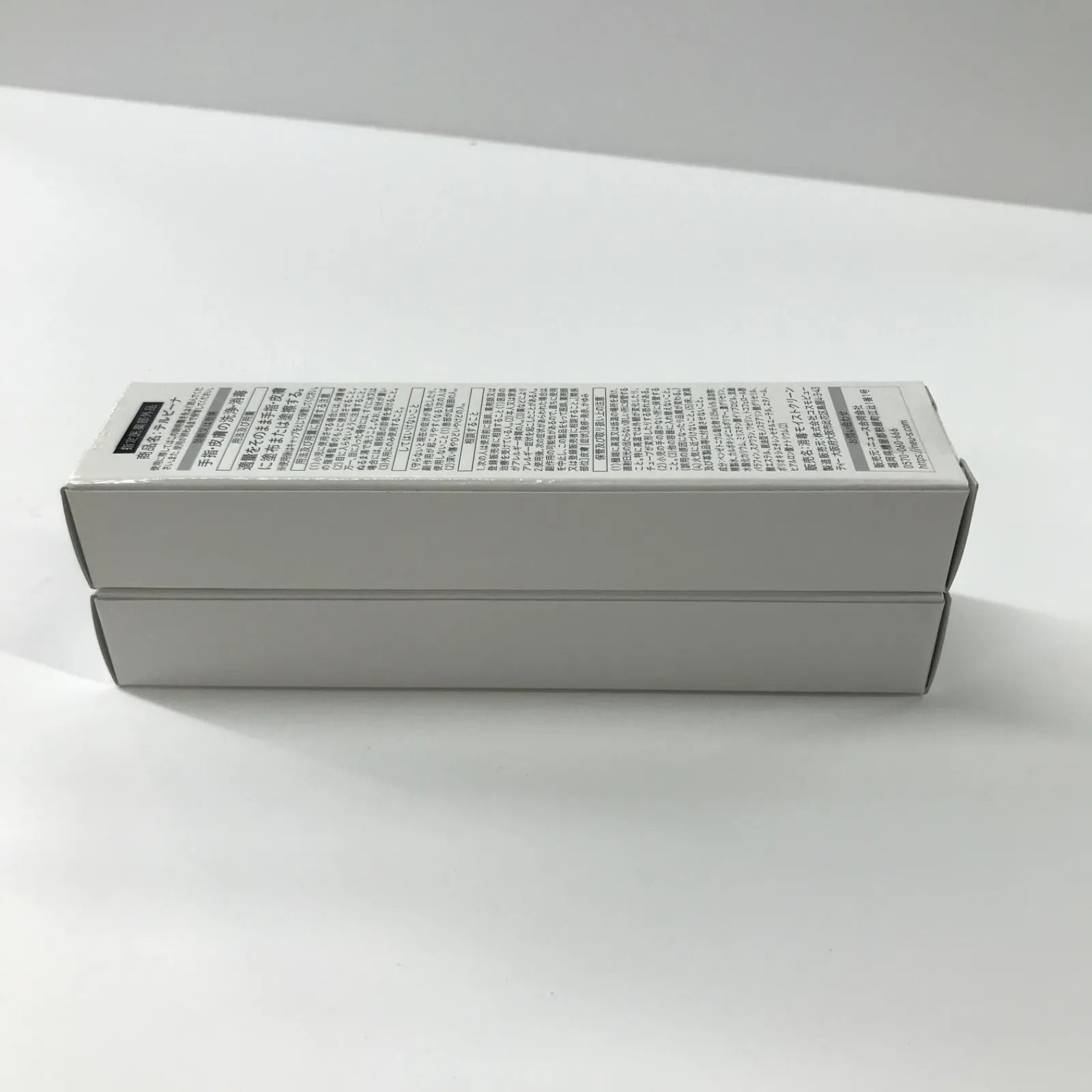 K641 K TERBIINA テルビーナ 外皮消毒剤 手指・皮膚の洗浄・消毒