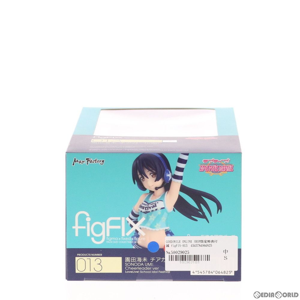 Max Factory - GOODSMILE ONLINE SHOP限定特典付属 figFIX-013 園田海未(そのだうみ) チアガールver. ラブライブ! スクールアイドルフェスティバル 完成品 フィギュア マックスファクトリー GOODSMILE ONLINE SHOP限定特典付属 figFIX-013 園田海未(そのだ