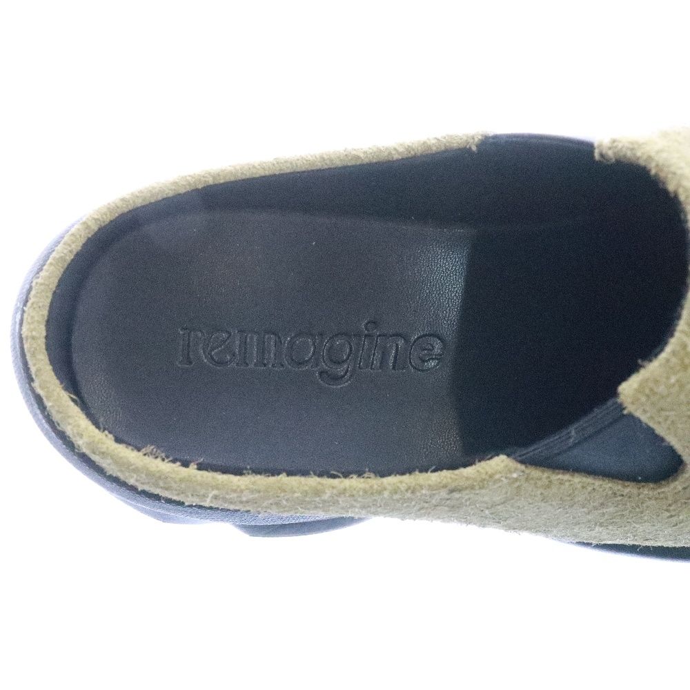 remagine