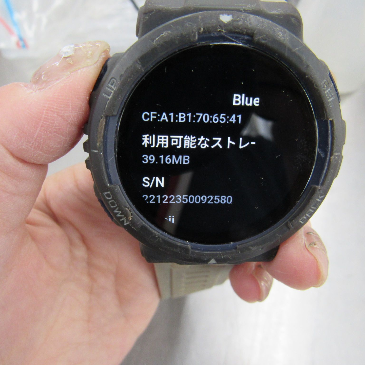 Edge アクティヴエッジ