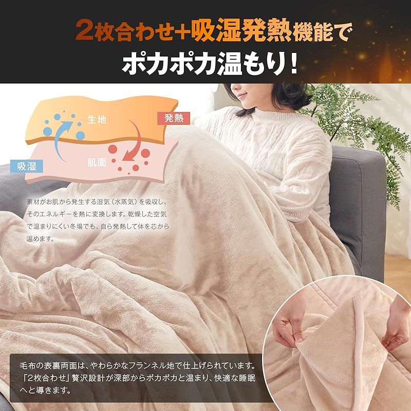 Keusnix 毛布 シングル 冬 ブランケット フランネル 厚手 冬用 四層構造 あったか 2枚合わせ 暖 掛け毛布 シンサレート中綿入り 吸湿発熱 蓄熱 保温 抗菌防臭防ダニ 襟付き ふわふわ 軽量 洗える もうふ 高密度 ぶらんけっと オール 1 WWW_USTAUSTRALIA_COM_AU