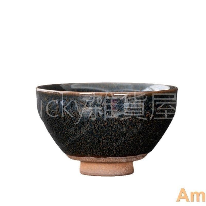 送料無料　時代物　古窯変天目碗 抹茶碗　煎茶道具 送料無料 時代物 古窯変天目碗 抹茶碗 煎茶道具