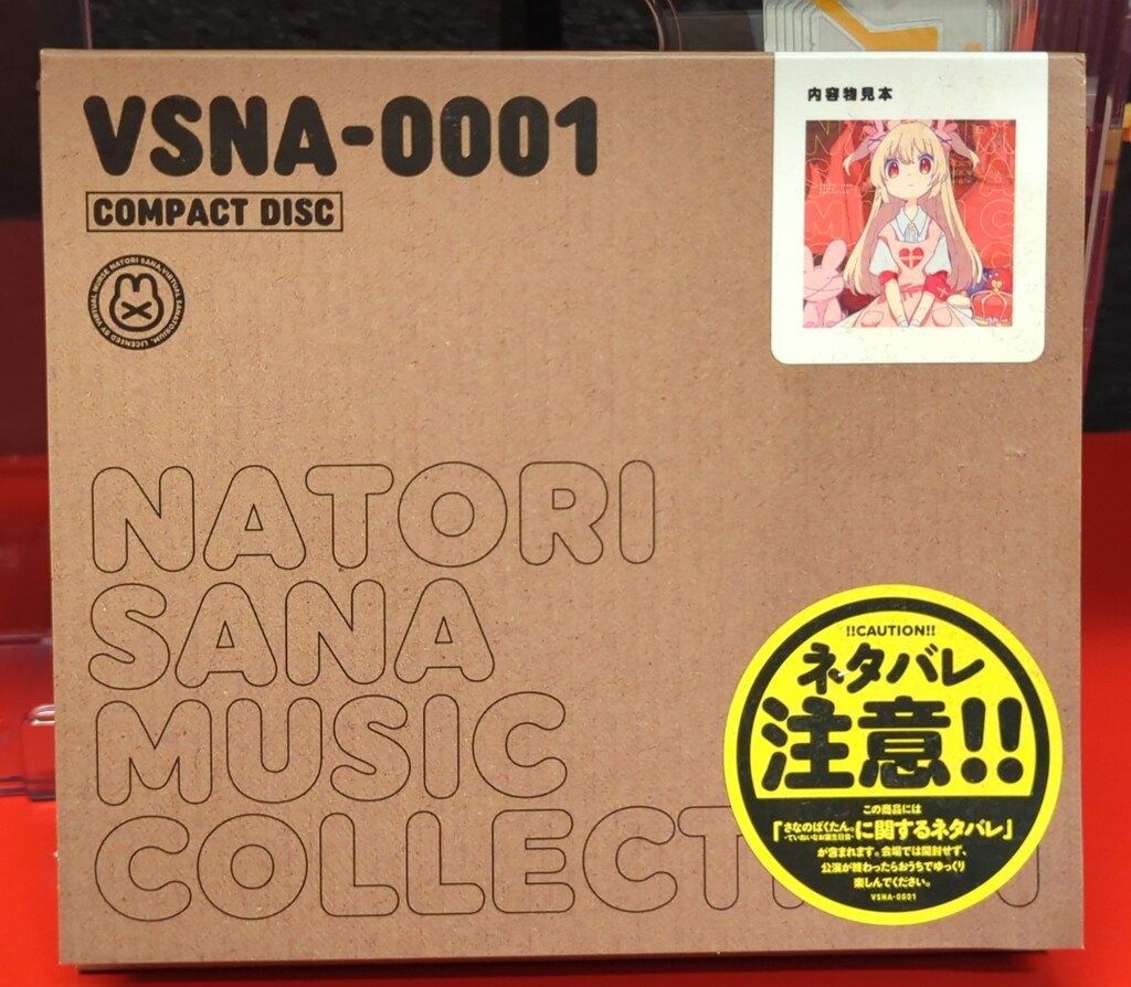 ネット|配信者CD 名取さな 初回 名取さなミュージックコレクション 1