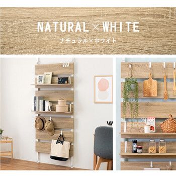 突っ張りウォールラック 幅80cmタイプ KTR 3148BB MARWIL-DEMENAGEMENTS_CH