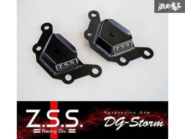 Z.S.S. DG-Storm AGH GGH 30 アルファード ヴェルファイア リアショック リアダンパー リフトキット 車高調 乗り心地UP ZSS B0570 29-3-1