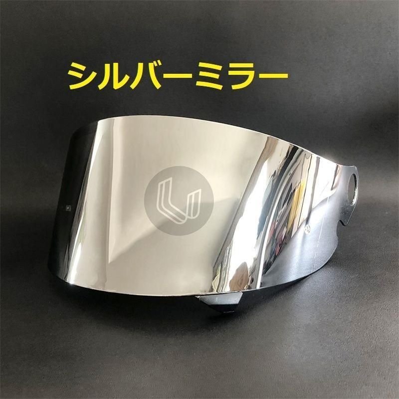 SHOEI Glamsterショウエイ グラムスター交換用シールドシルバーミラー
