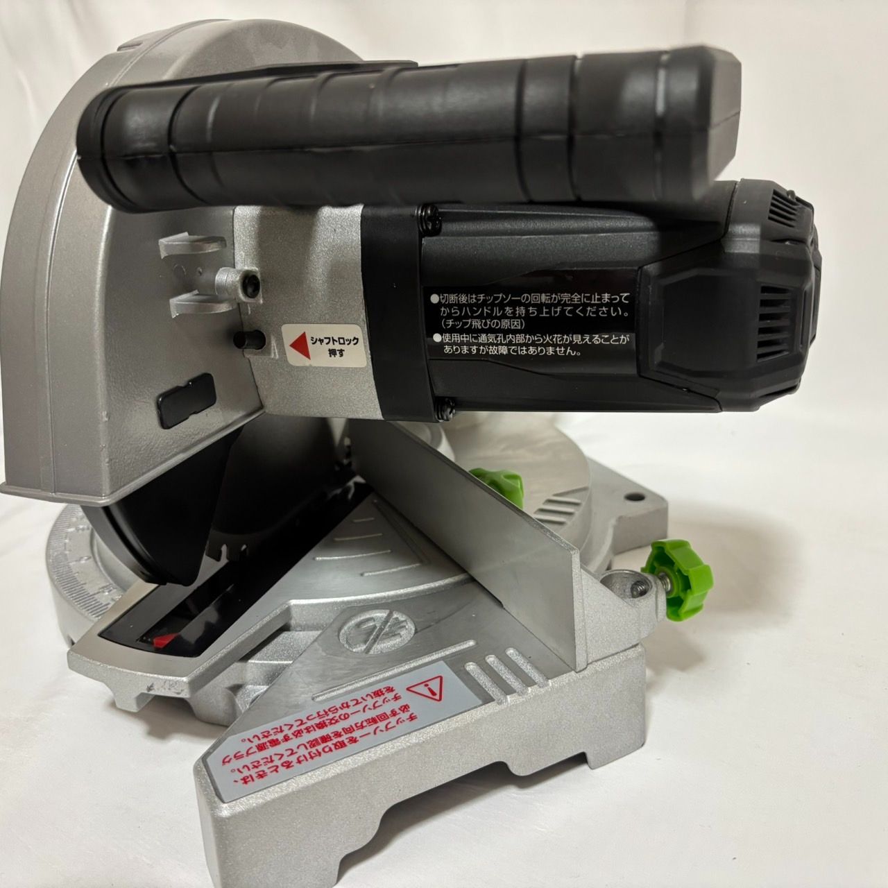 チップソー切断機 180mm