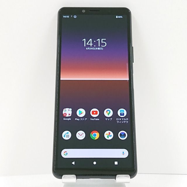 Xperia 10 II SO-41A ドコモ ブラック 送料無料 本体 c06141