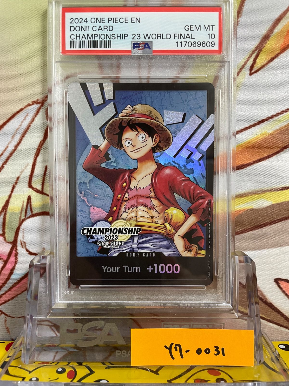 PSA10 ルフィ ドンカード(チャンピオンシップ2023 ワールドファイナル