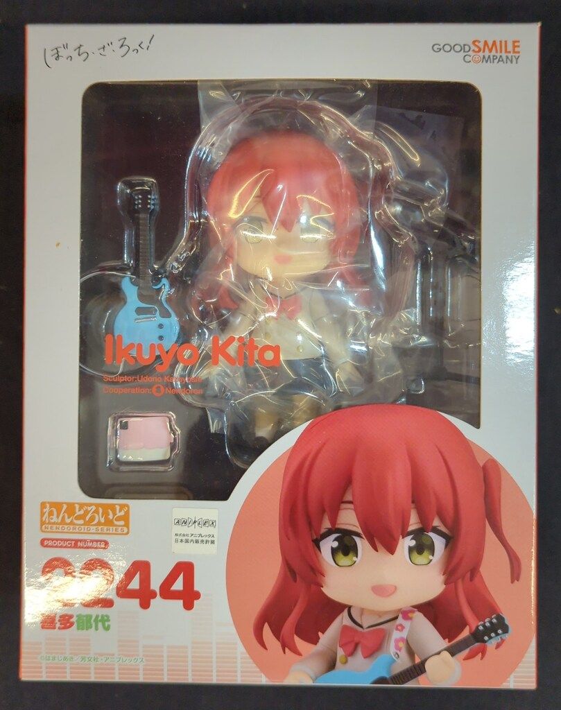 ねんどろいど 喜多郁代 2244 未開封 グッドスマイルカンパニー ねんどろいど 喜多郁代 2244 - メルカリ