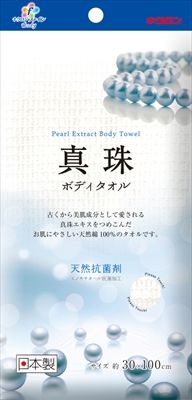 まとめ買い-60点セット キクロンファイン 真珠タオル キクロン ボディタオル スポンジ