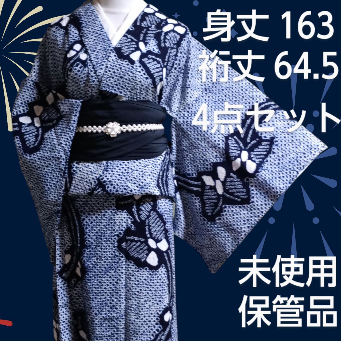 手縫い　大人浴衣　総絞り　有松絞り　レトロ　夏着物　淡い色　グレー　向日葵 手縫い 大人浴衣 総絞り 有松絞り レトロ 夏着物 淡い色 グレー