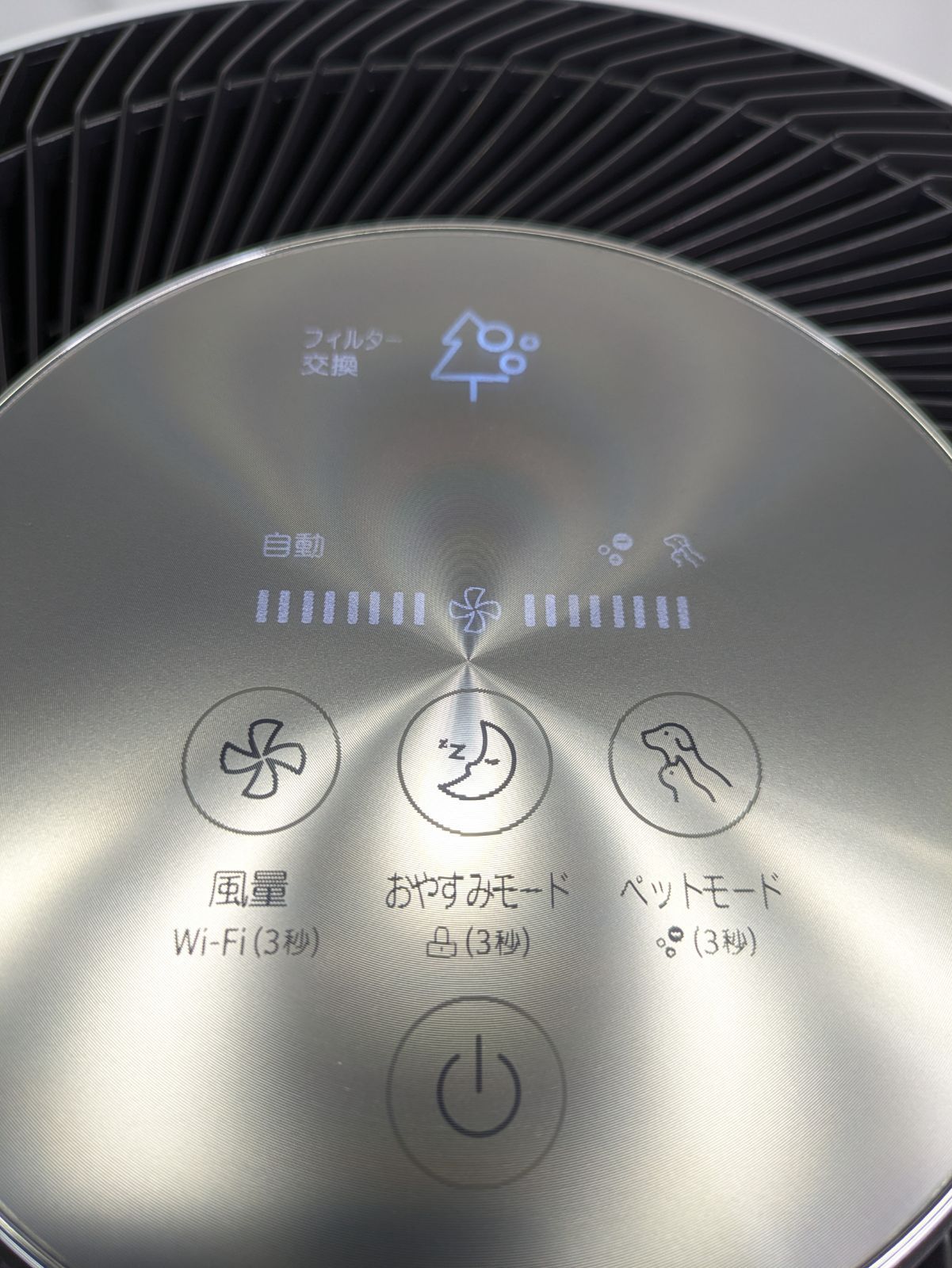 花粉