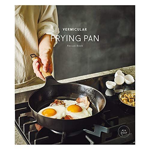 VERMICULAR 鋳鉄鍋 グレー 約24cm VERMICULAR 鋳鉄鍋 グレー 約24cm