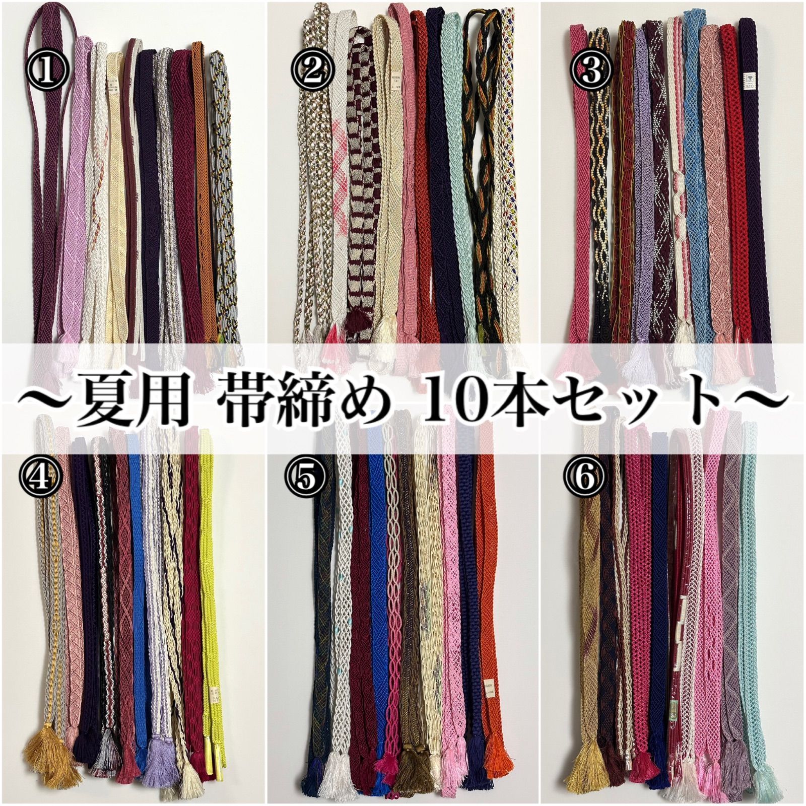 正絹袋帯　金糸　流水文　①( 留袖、訪問着、色無地、小紋、紬) 楽天市場】高麗組 正絹 帯締め 裏金 柄おまかせ 平組