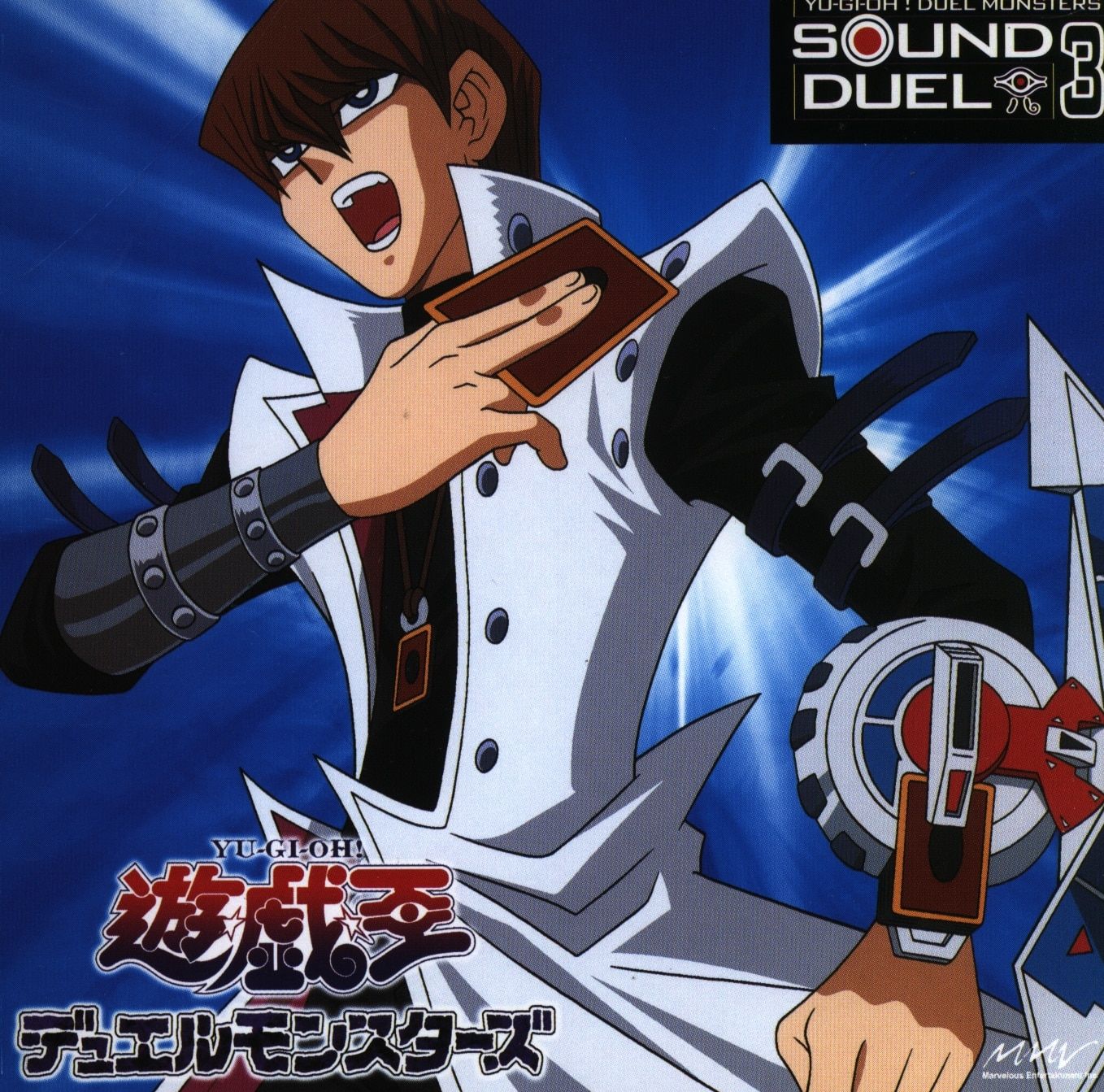 マーベラスエンタテインメント アニメCD 遊戯王デュエルモンスターズ 