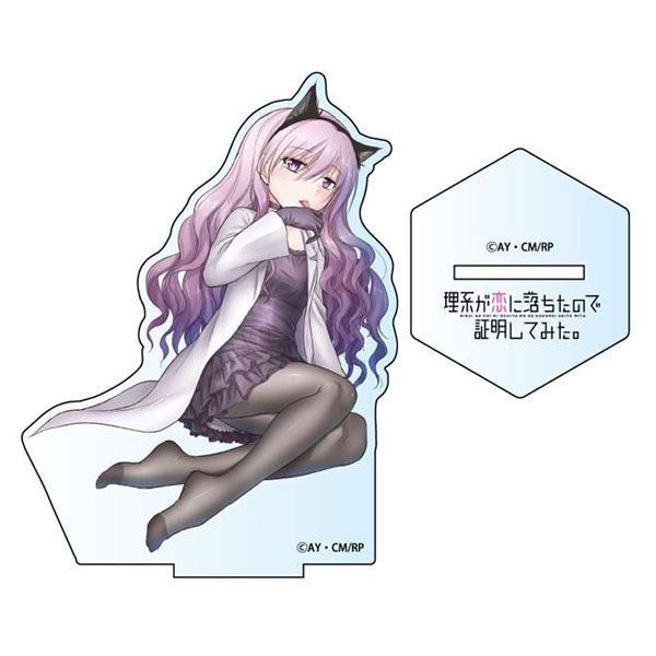 과학에 푹 빠졌기 때문에 그것을 증명해 보려고 노력했습니다. 스가타 에나님이 그린 아크릴 스탠드