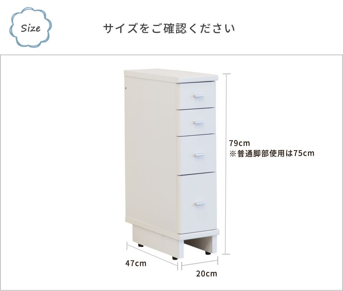 ランドリー