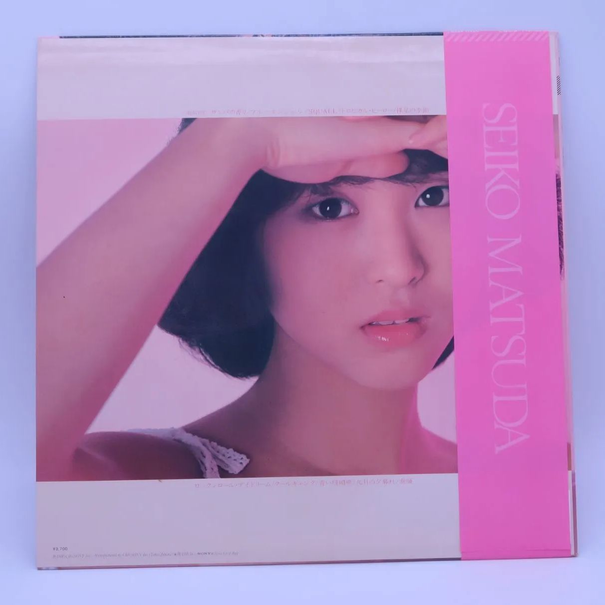 松田聖子 Seiko Matsuda / Squall / 帯付き レコード - メルカリ