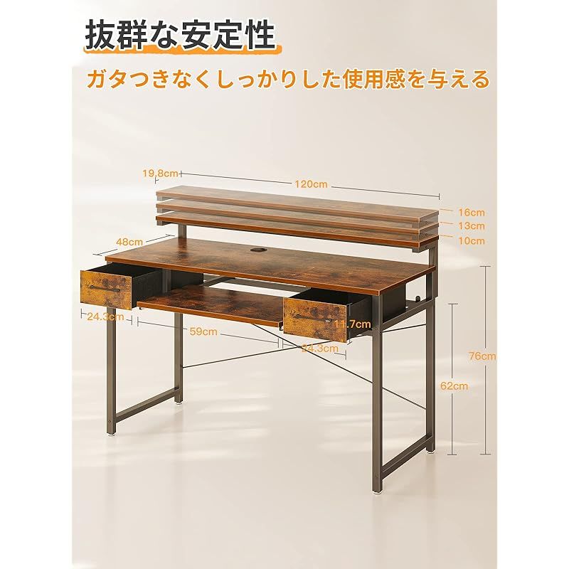 ODK パソコンデスク キーボードスライダー付き 幅120cm