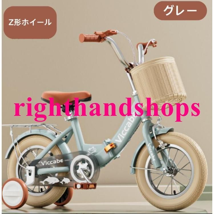 子供用自転車 折りたたみ式 自転車 子供 チャリ キッズ 12|14|16|18インチ キッズ自転車 補助輪 自転車 子ども用自転車 男の子 女の子 幼児 小学生 おしゃれ