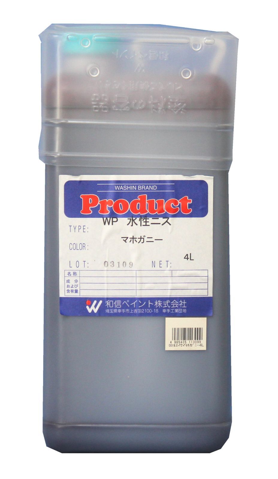 和信ペイント 水性ニス マホガニー 4L