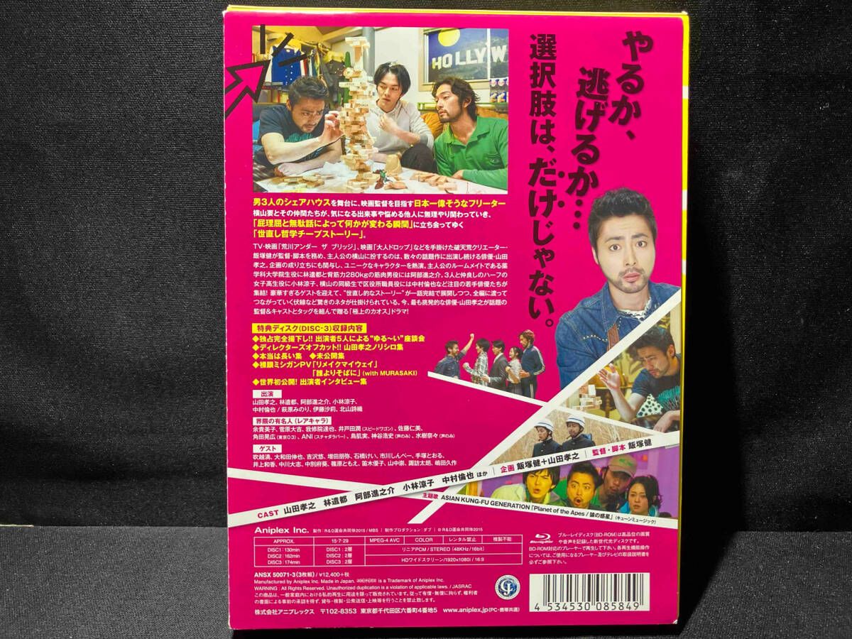 Amazon.co.jp: REPLAY&DESTROY Blu-ray-BOX(Blu-ray Disc