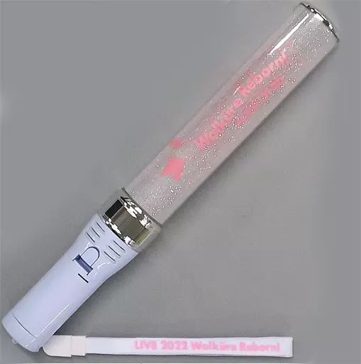 中古】雑貨 ワルキューレ ペンライト 「SANKYO presents