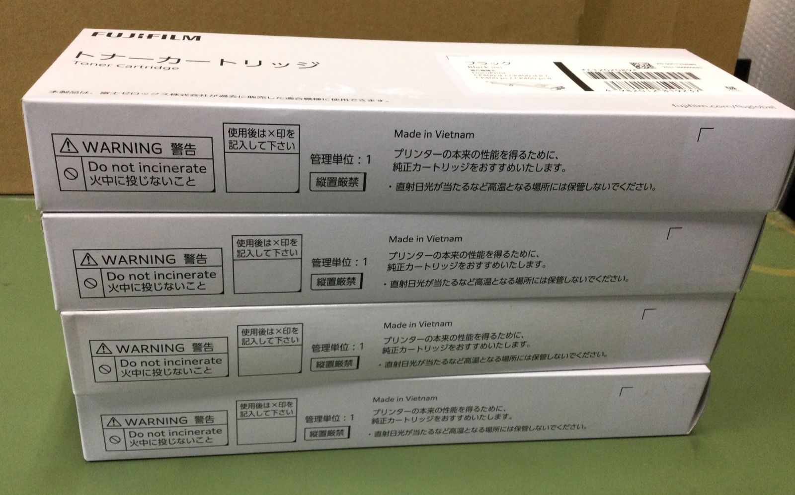 FUJIFILM 純正 トナー CT202089 4色 回収ボトル 計5点セット V231 CHRISTIANNAURATH_COM_BR