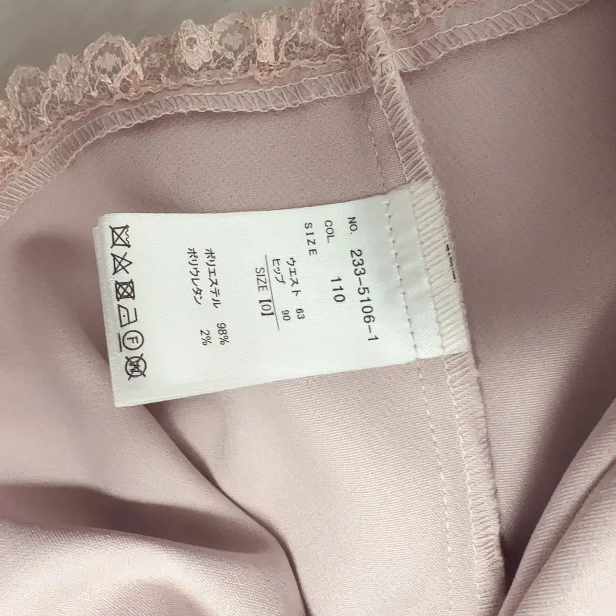 リズリサ ピンク スカート 量産型 地雷系 NICORILABO_COM