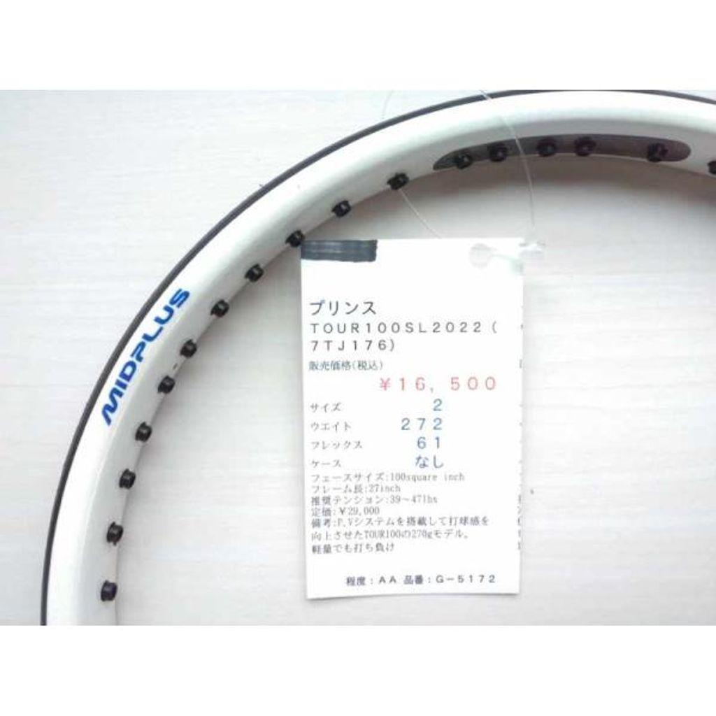 鉄道部品 国鉄 急行 西海 阿蘇 サボ 【公式通販】
