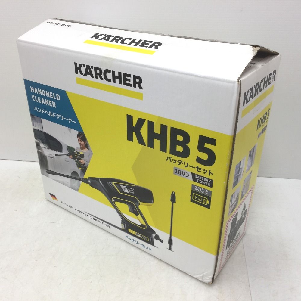 ケルヒャー ハンドヘルドクリーナー 18V 高圧洗浄機 KHB5 KARCHER ケルヒャー 18V 2.5Ah モバイル高圧洗浄機 ハンドヘルド