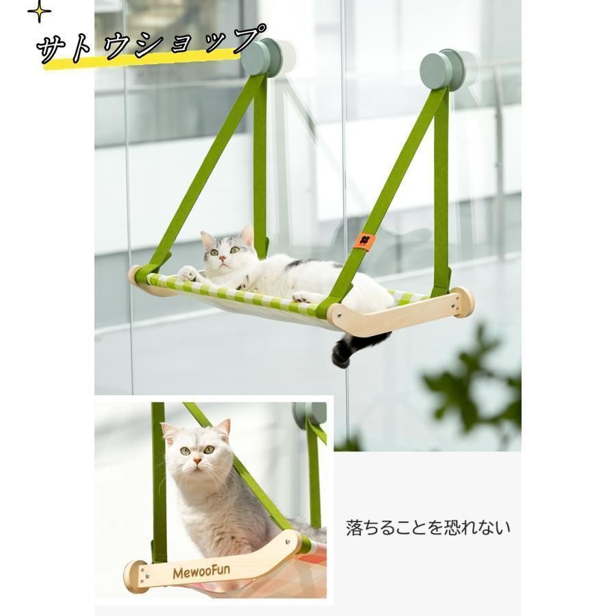 ねこ 猫用品