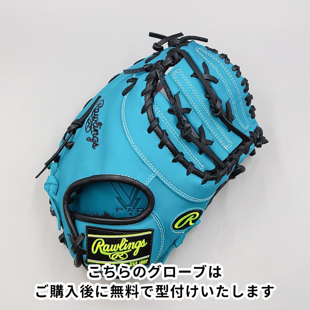 ローリングス 少年軟式用 ファーストミット 無料型付け Rawlings グラブ NE1255
