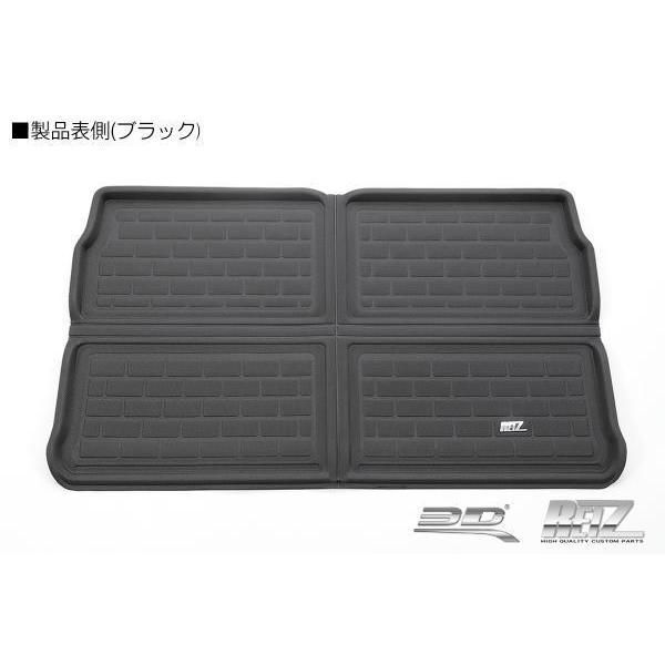 ブラック or ベージュ エブリイワゴン DA17W 3D 立体形状 ラゲッジマット ラバー スクラムワゴン NV100クリッパーリオ タウンボックス ラゲージ