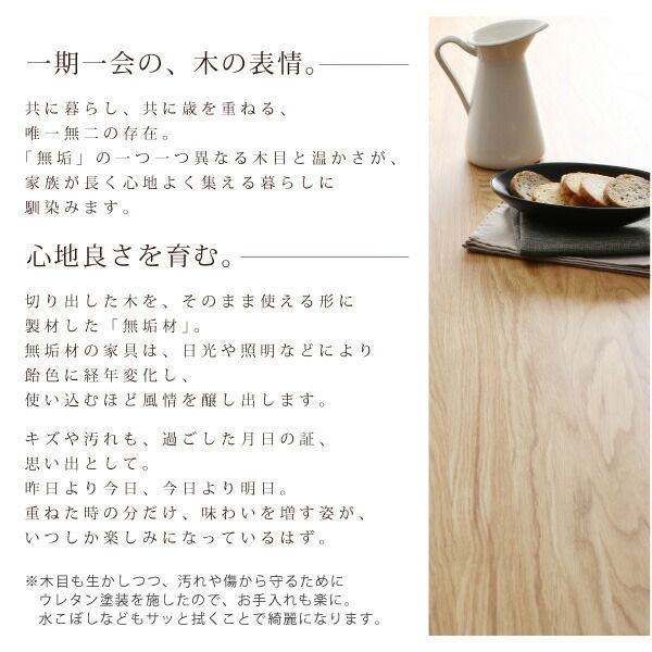 デザインチェアダイニング