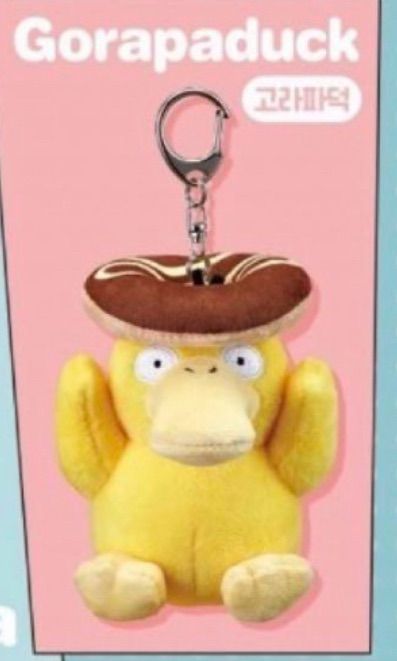 クリスピークリームドーナツポケモン　コダック　ピチュー韓国限定キーリング 韓国限定】クリスピークリームドーナツ ピカチュー ゴンベ