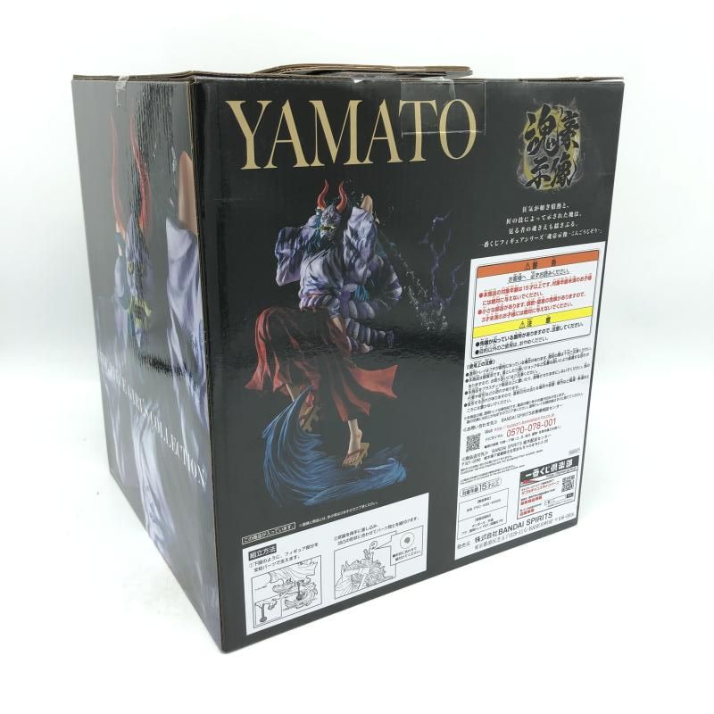 【中古】未開封)一番くじ ラストワン賞 ヤマト 仮面Ver. 魂豪示像/ワンピース EX ONE PIECE GIRL&#39;S COLLECTION 覇ノ煌[6][240006539151] 一番くじ ワンピース EX ONE PIECE GIRL'S COLLECTION 覇ノ煌