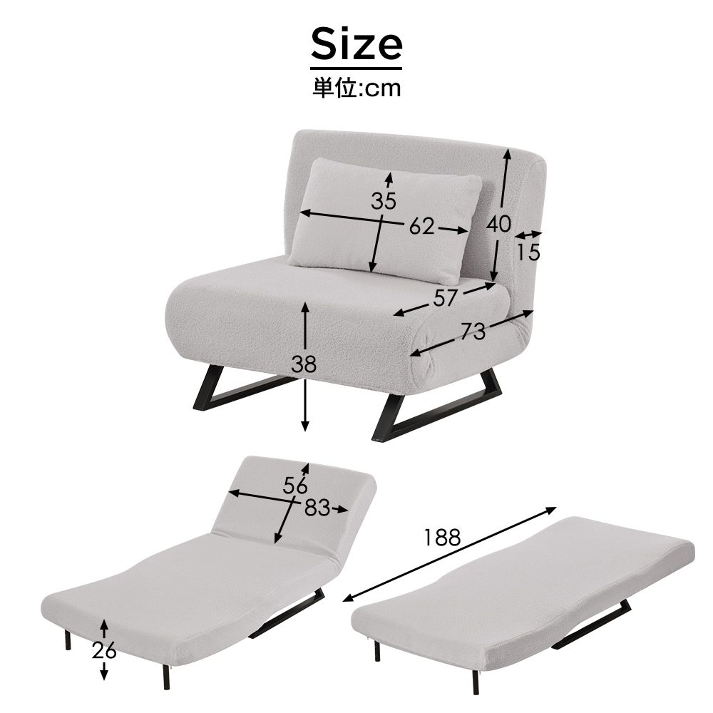 カウチソファー