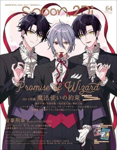 エヴァンゲリオン 劇場版 カードダスマスターズ セット e 新世紀エヴァンゲリオン 旧劇場版DVD特典 カードダスマスターズ
