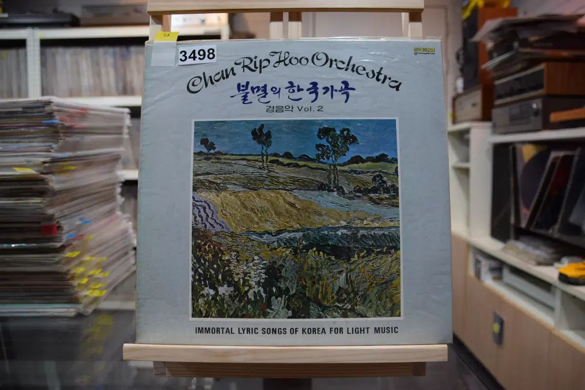 不滅です 韓国の歌 インストゥルメンタル ミュージック 2 家 忘れられない WWW_NOITHATQUANGTHANH_NET