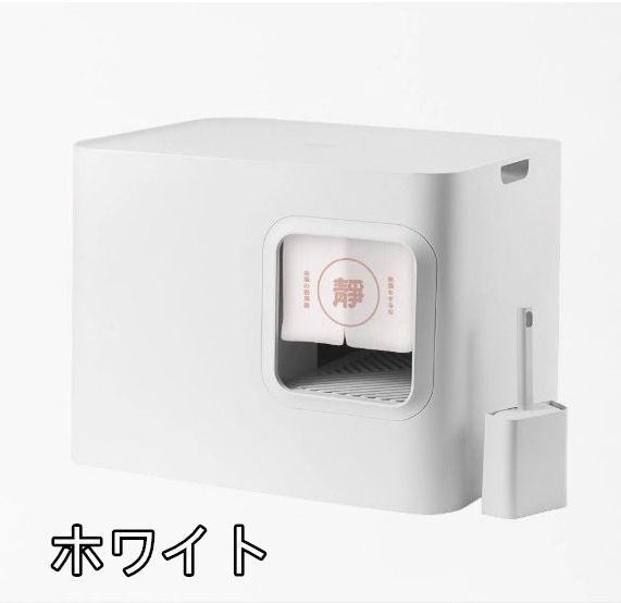 設置簡単