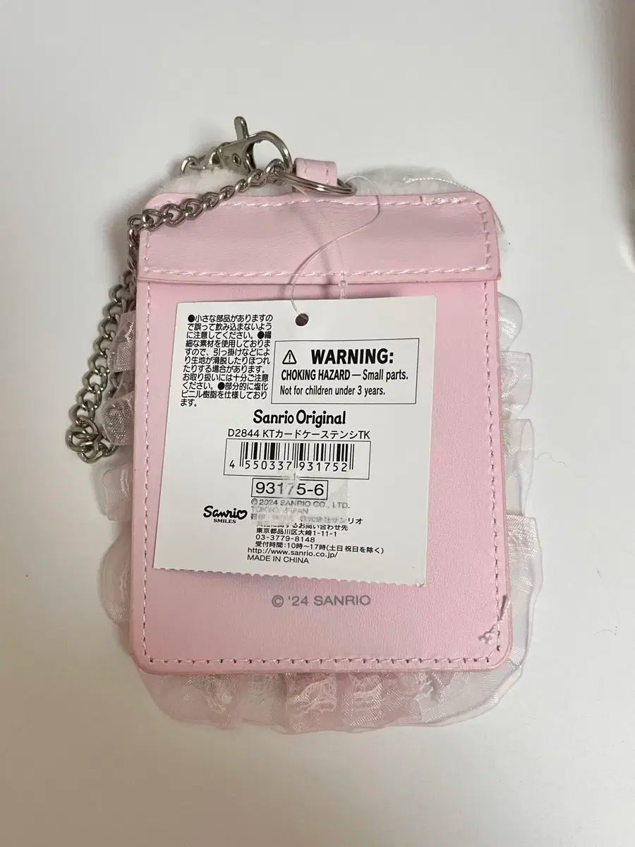 エンジェルデビル ハローキティ(HELLO KITTY) トレカホルダー