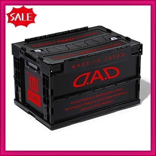 送料無料】DAD ギャルソン D.A.Dコンテナボックス 50L ブラックレッド