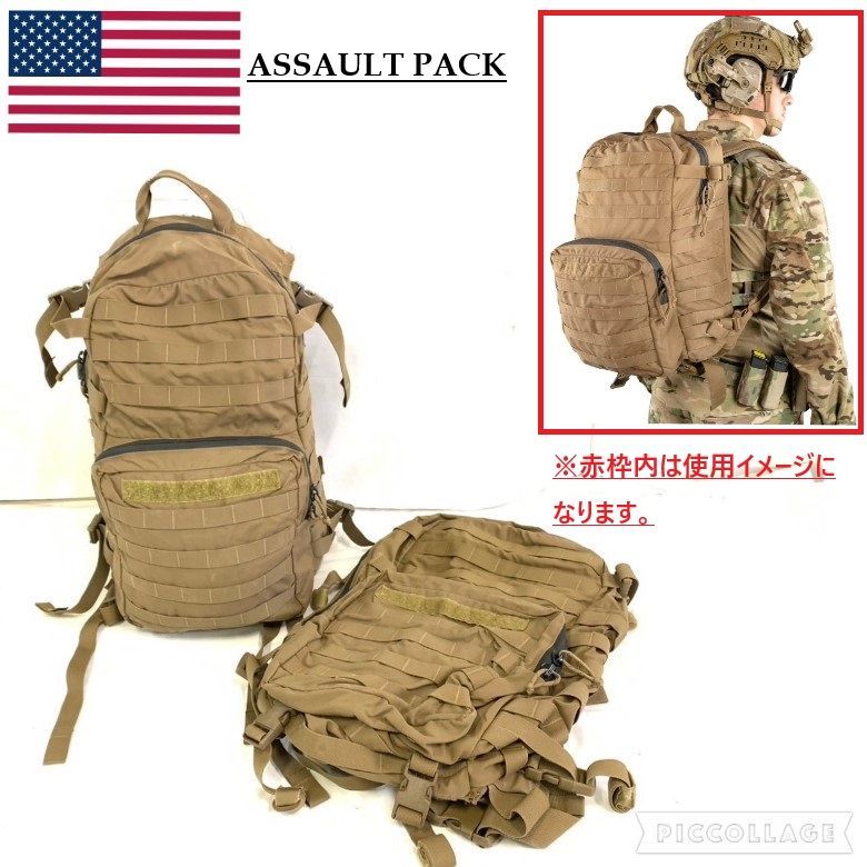 【米軍放出品】USMCアサルトパック 2個セット リュックサック ミリタリーコヨーテブラウン キャンプ アウトドア(120)AK19AK-3