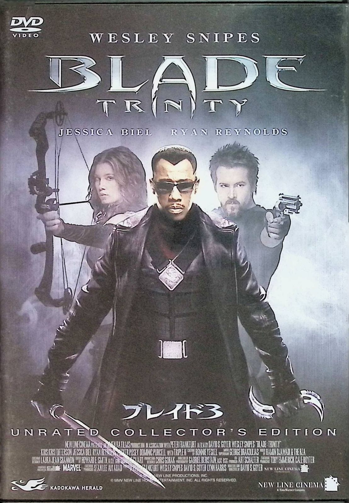 ブレイド 4作品セット（映画3部作＋TVシリーズ）[DVD]