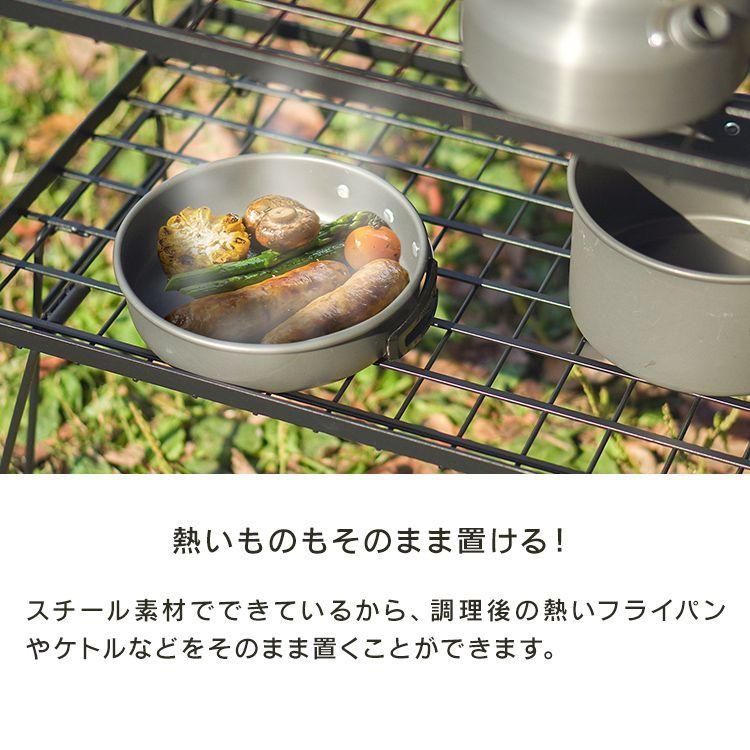 アウトドアテーブル
